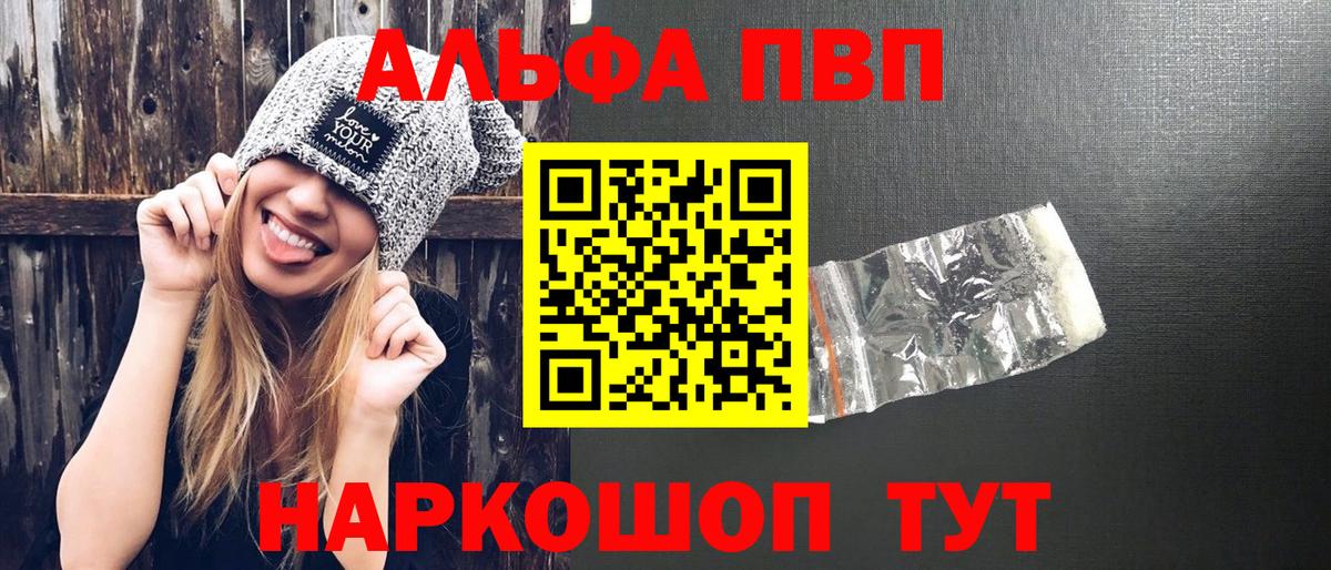 A-PVP СК КРИС Братск