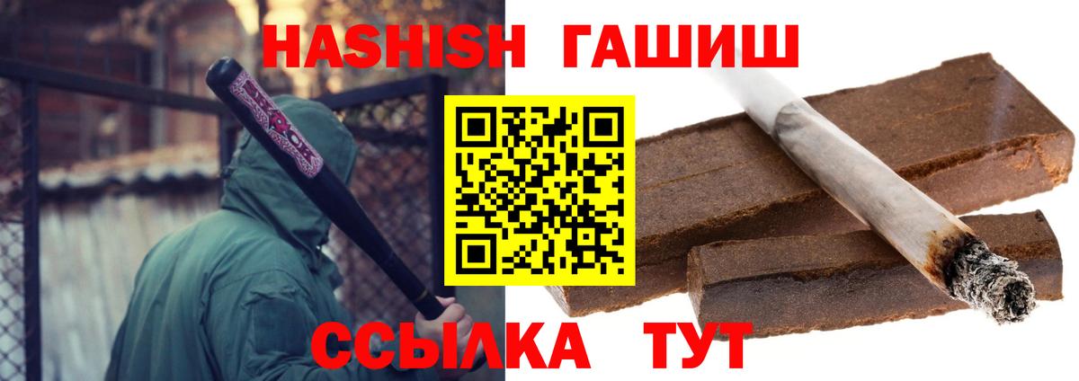 МЕТАМФЕТАМИН  Вход с VPN  Экстази  Бошки Шишки  Братск  МЕФ   МДМА 