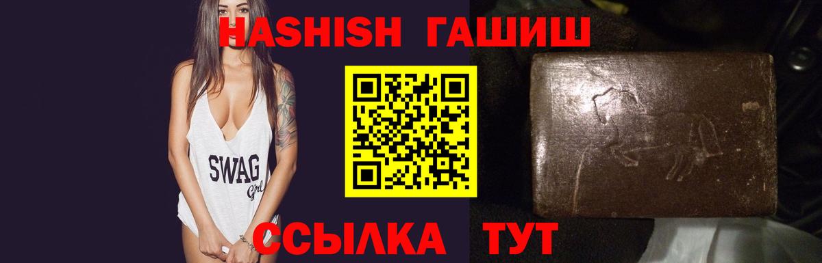 Гашиш AMNESIA HAZE  Вход с VPN  Братск 