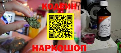 мет Ангарск