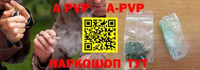мет Ангарск
