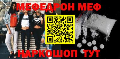 СК Анжеро-Судженск