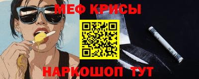 СК Анжеро-Судженск