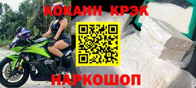 не бодяженный Анапа