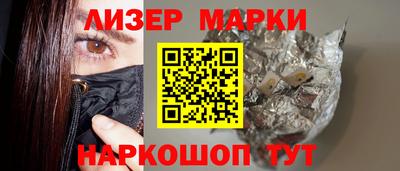 мет Ангарск