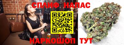 не бодяженный Анапа