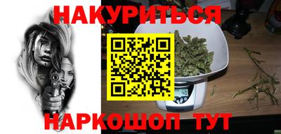 мет Ангарск