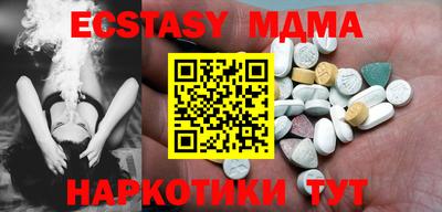 не бодяженный Анапа