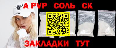 мет Ангарск