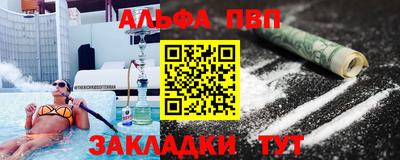 мет Ангарск