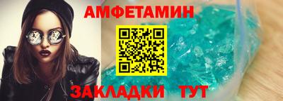 СК Анжеро-Судженск