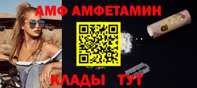 СК Анжеро-Судженск