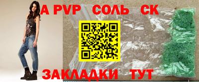 мет Ангарск