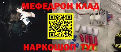мет Ангарск