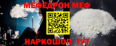 СК Анжеро-Судженск