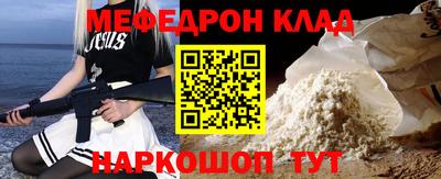 СК Анжеро-Судженск