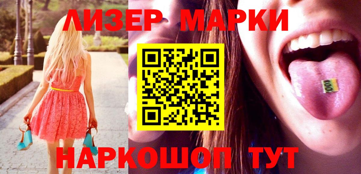 LSD-25 экстази кислота  Лсд 25 экстази ecstasy  Братск  LSD-25 экстази  blacksprut зеркало  Вход с VPN 