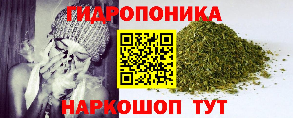 Бошки Шишки LSD WEED  Вход с VPN  Братск  Бошки Шишки конопля  Каннабис конопля 