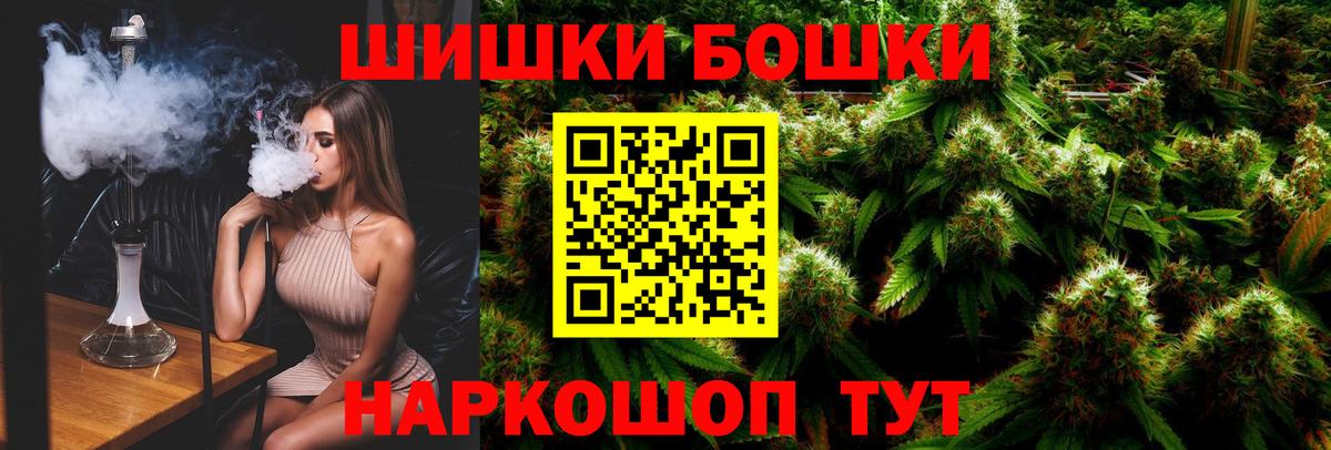 Шишки марихуана семена Братск